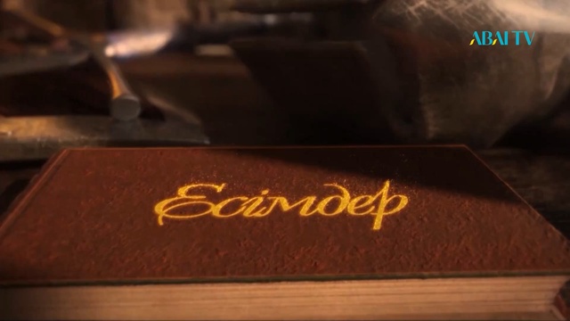 Есімдер  Султанов Сундет