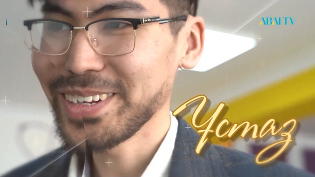 ҰСТАЗ. Нұрғали Тұрымбетов