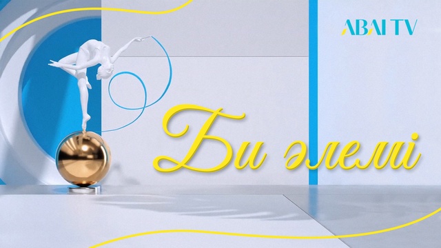 Би әлемі. Тоқымқағар