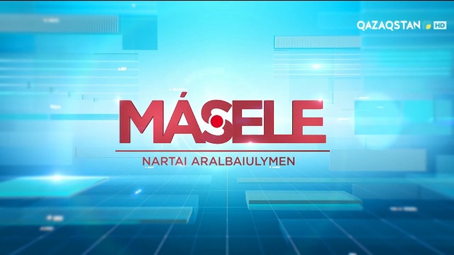 «Мәселе». Балалар қауіпсіздігі