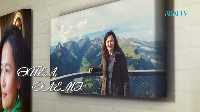 ӘЙЕЛ ӘЛЕМІ. Раиса Сайран Қадыр