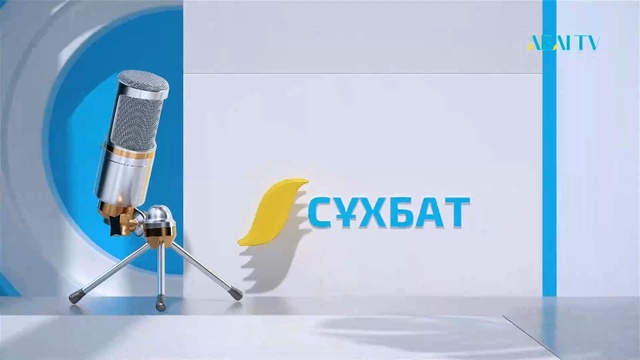 ҚАТИМОЛЛА БЕРДІҒАЛИЕВ. Сұхбат