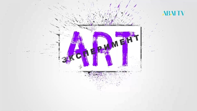 АRT ЭКСПЕРИМЕНТ. Ғафура Қайырбекова. Нейросеть