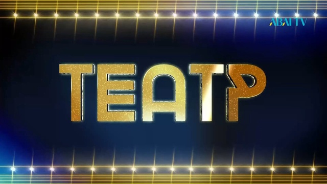 «ТЕАТР». Жастар театры