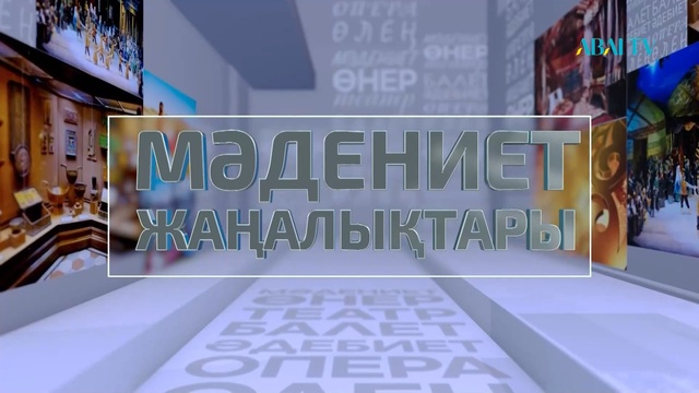 Баққожа Мұқай. Күй атасы Қазанғап
