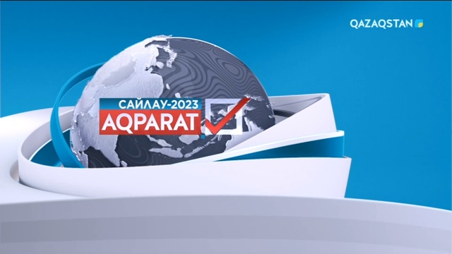 Ақпарат - 15:00
