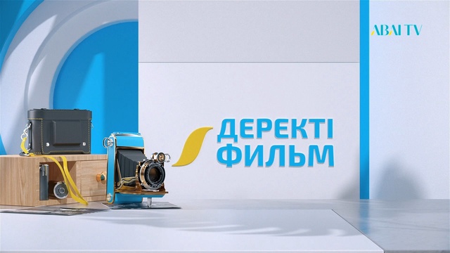 ТАҒДЫР ТУДЫРҒАН ТҰЛҒА. Сатыбалды Нарымбетовтың туғанына 77 жыл