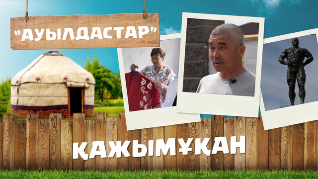 14-бағдарлама