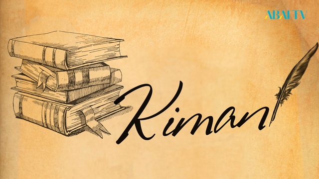 Кітап. Думан Рамазан. Көкжал