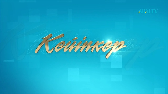Кейіпкер. Тілектес Кенжеғалиқызы