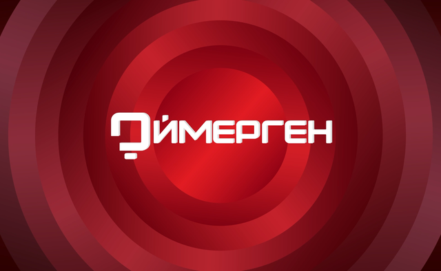 «ОЙМЕРГЕН». 2-бағдарлама