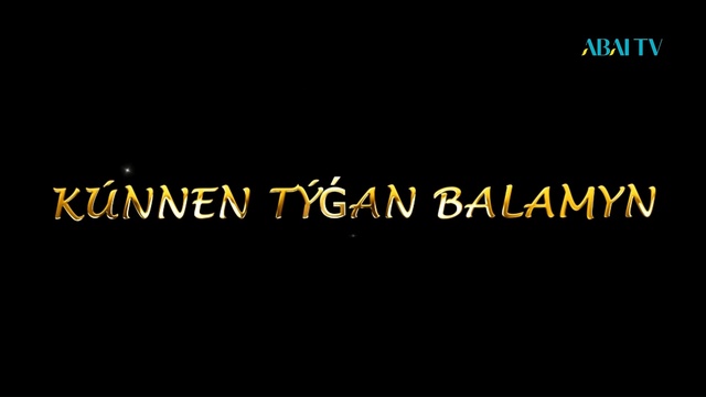 «КҮННЕН ТУҒАН БАЛАМЫН. Арнайы жоба