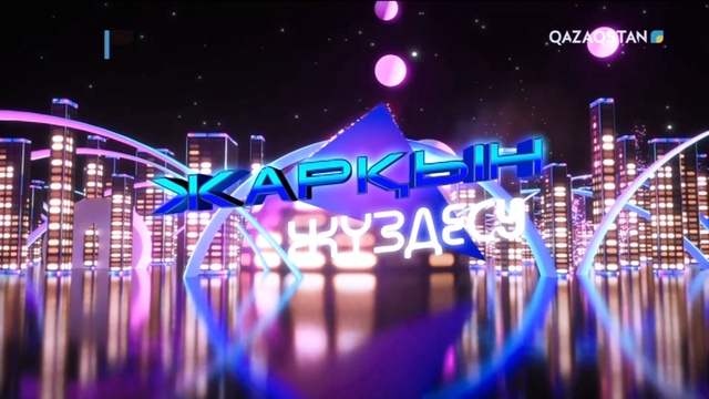 Қазіргі хиттер