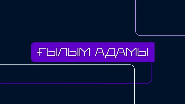 Тұрсынжан Тоқай