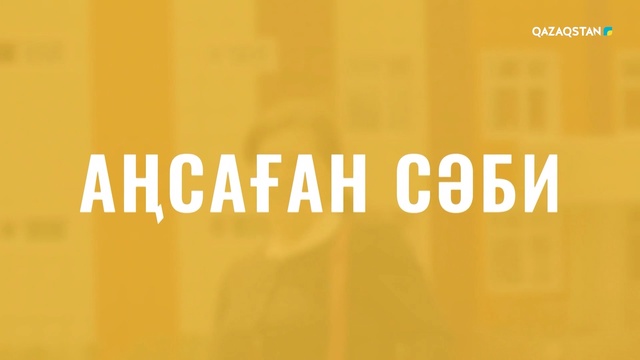 1-бағдарлама