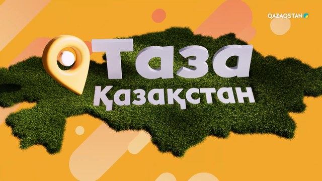 Шымкент қаласы 