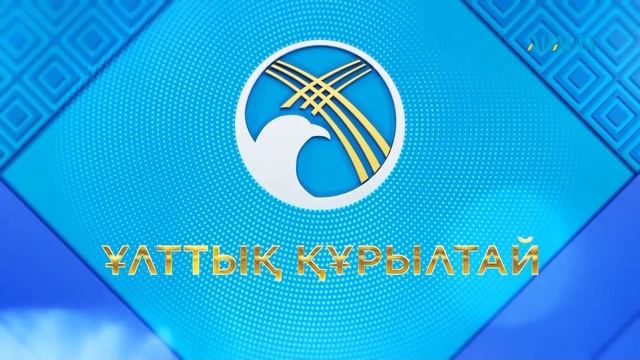 «ҰЛТТЫҚ ҚҰРЫЛТАЙ. ҚЫЗЫЛОРДА, 2026». Арнайы жоба