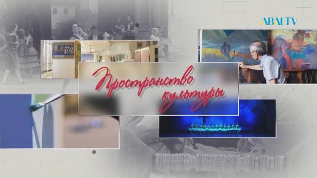 Пространство культуры. «FORTE TRIO В АЛЖИРЕ»