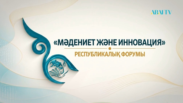 Мадина Абдразах