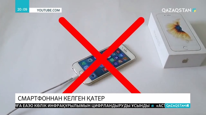 Алматы облысында жасөспірім ұялы телефонның қуаттағышынан көз жұмды