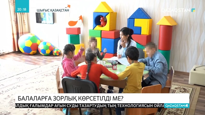 Аягөздегі балаларға арналған арнайы қызмет көрсету орталығында тексеру жүріп жатыр