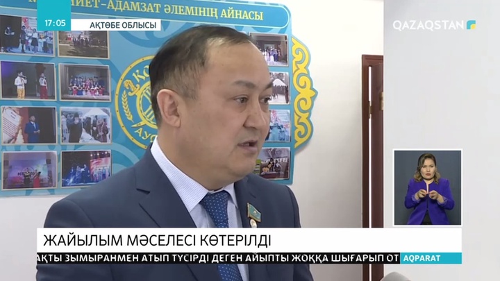 Мәжіліс депутаттарының өңірлерге сапары жалғасуда
