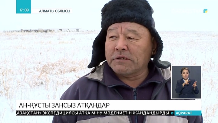 Аң-құстың кейбір түрлерін атуға тыйым салынады