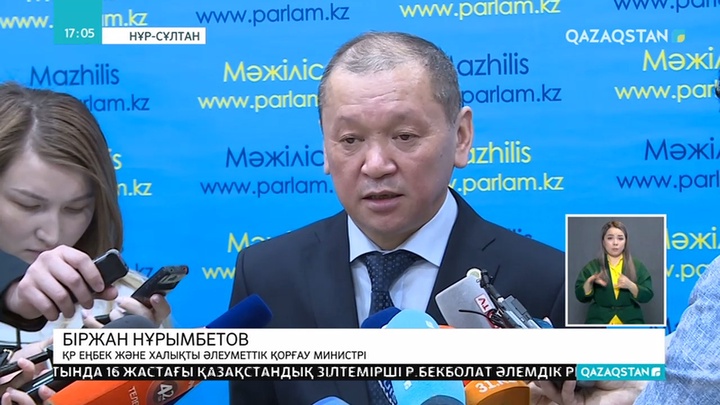 Қазақстанда жұмыс істеп жатқан Өзбекстан азаматтарының құқықтарын заңмен бекітті