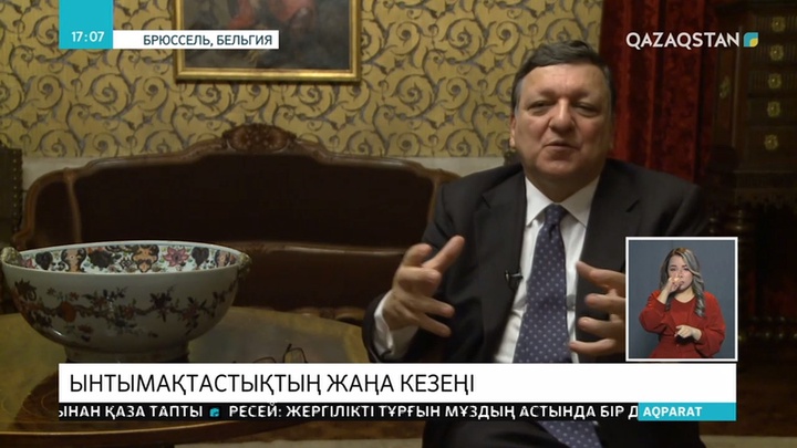 1 наурызда Қазақстан -ЕО келісімі толық күшіне енеді