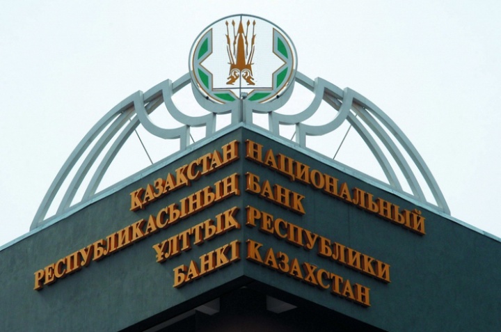 Ұлттық банк базалық мөлшерлемені 12 пайызға өсірді