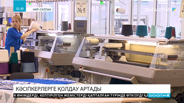 Кәсіпкерлер үшін салықтық жеңілдіктер қарастырылады
