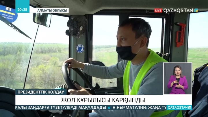 Талдықорған-Өскемен тас жолының құрылысы қызу жүріп жатыр