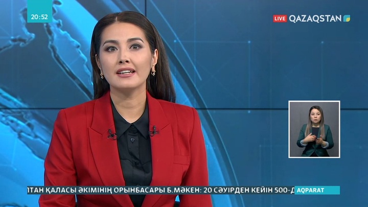 ҰБТ тапсыруға онлайн өтініш беруге болады