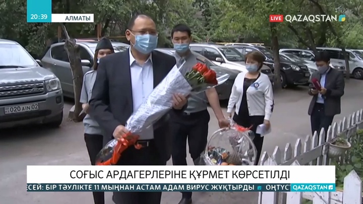 Алматыда Жеңіс күніне орай ардагерлерге құрмет көрсетілді