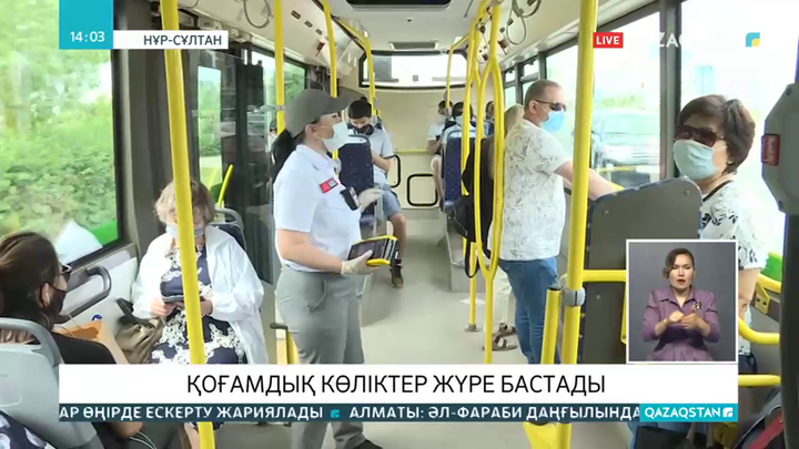 Елорда маңына қатынайтын автобустар жүре бастады