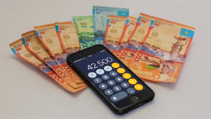 42500 теңге жәрдемақы кімдерге беріледі?