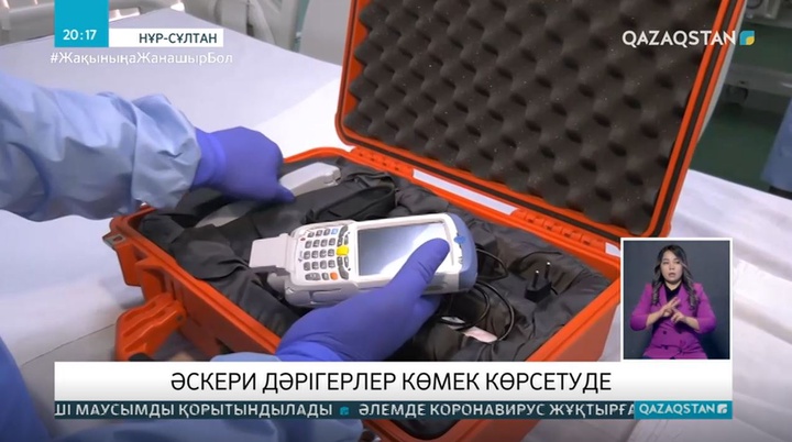 2000-ға жуық әскери медицина қызметкерлері вирусқа қарсы күреске жұмылдырылған