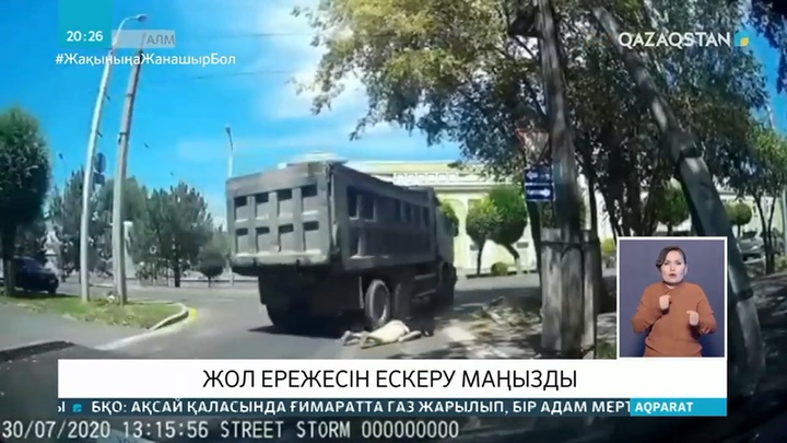 Алматыда жүк көлігі мен самокат мінген ер адам соқтығысты