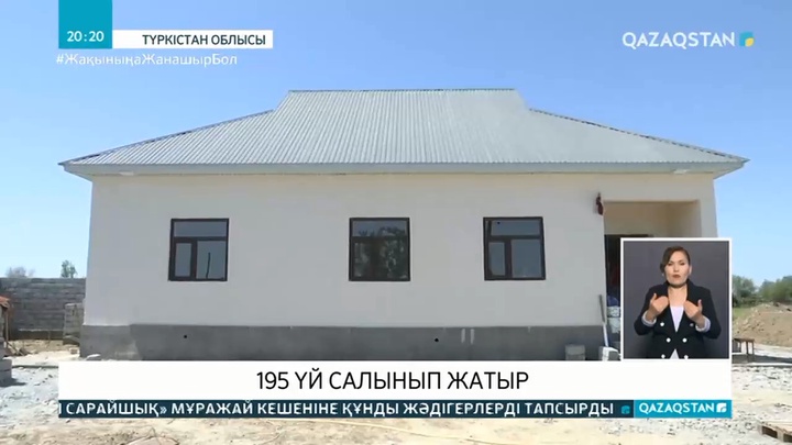 Сардоба су қоймасындағы апаттан зардап шеккендер өтемақы алды