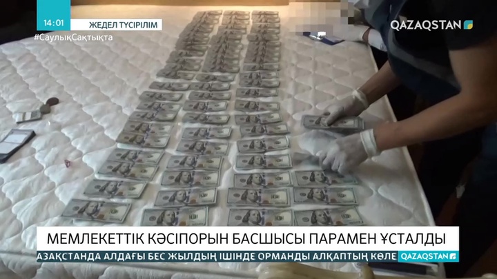 10 млн теңге пара алған «Еңбек-Өскемен» мекемесінің басшысы ұсталды