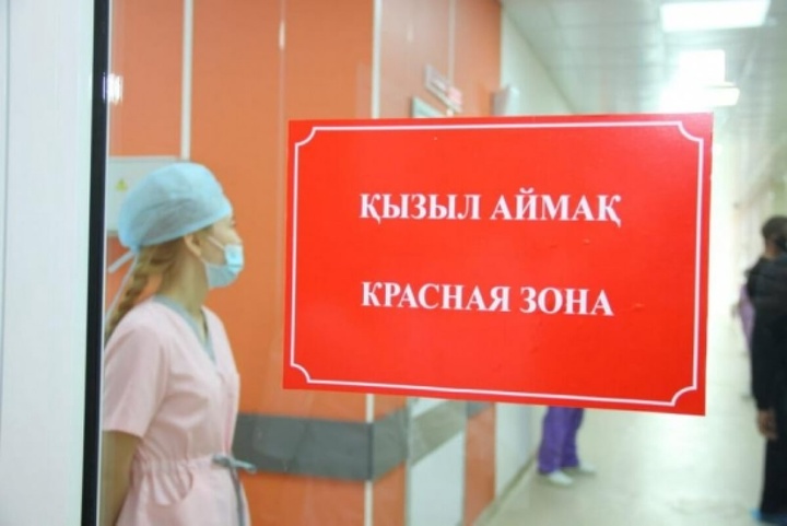 Атырау облысы «қызыл» аймаққа қайта оралды