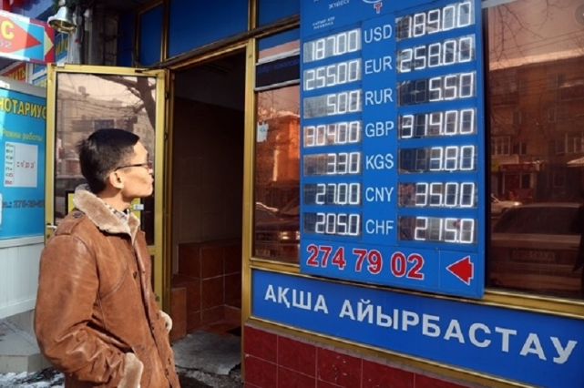 Елімізде банк пен валюта айырбастау пунктерінің жұмыс режимі өзгерді