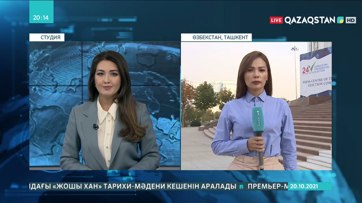 24 қазанда Өзбекстанда Президент сайлауы өтеді
