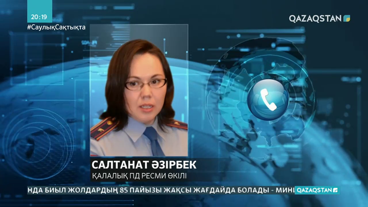 «L-Капитал» компаниясының негізін қалаушы ұсталды