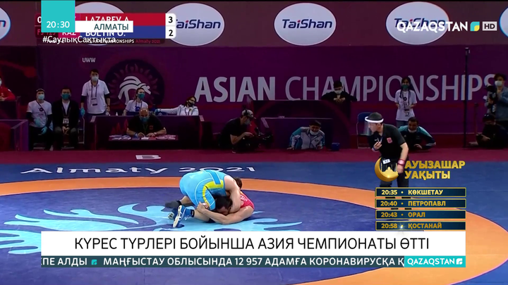 Алматыда күрес түрлерінен Азия чемпионаты өтті