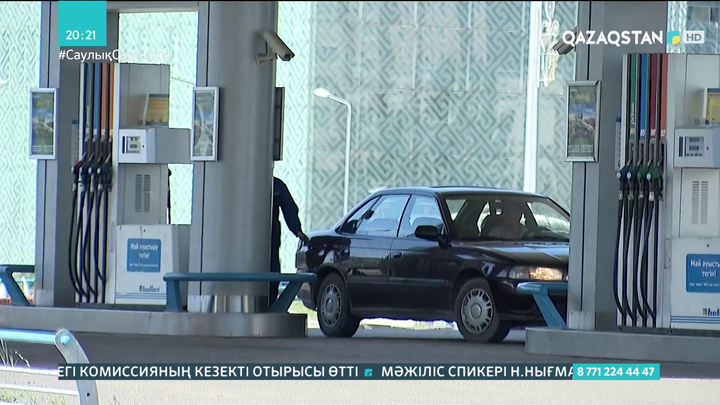 Жанар-жағармай бекеттері бензинді негізсіз қымбаттатқан