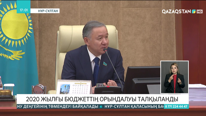 Нұрлан Нығматулин: Халықтың өмір сапасы жоғары болуы керек