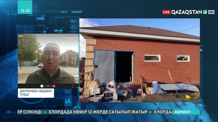 Қостанайда үйдің жертөлесінде жойқын жарылыс болды