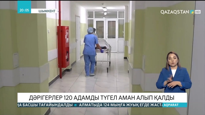 Қаңтар трагедиясы: Шымкенттік дәрігерлер 120 адамды аман алып қалды