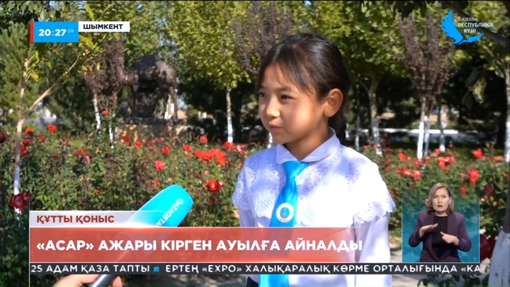 Шымкенттегі «Асар» шағын ауданы ажары кірген ауылға айналды